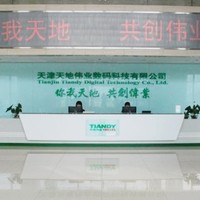 刘众垚
