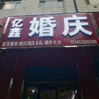 张明伟