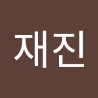 황재진
