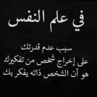 Bourkia Saad