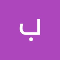 بلال فارس