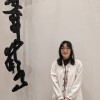 Holly Chen