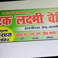 Tech Laxmi Charitable Trust