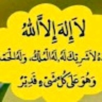 أبو رام الله البركاني