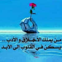 Mourad Ibarki