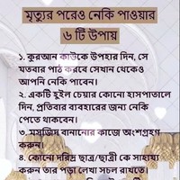 md mahabur