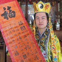 Michael Hua
