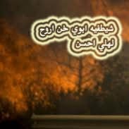 farhan alzeydy