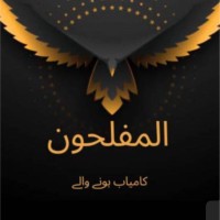 Amtul Masawar