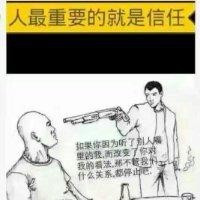 蒋红娟