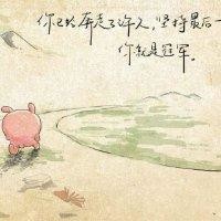 归家小孩