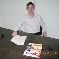 Александр Молчанов