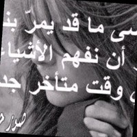 Nassir Ammin