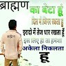 technical Gaur