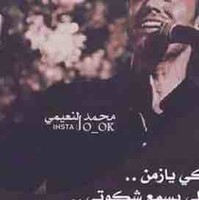 Fars Alkalde