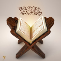 Qari e