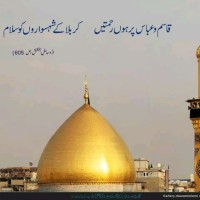 Imran Hussaini