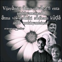 Sravanan S