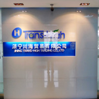 SHANDONG TRANS-HIGH IMP  EXP CO. JINING TRANS-HIGH TRADING CO.,LTD