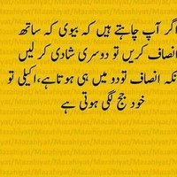 Naseer Tv