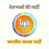 Bhima Asade