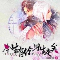孙翠连