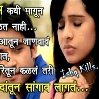 Vishal Barhate
