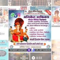Aniket Pawar