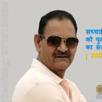 NARENDER Y.