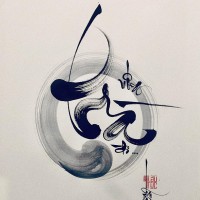 Ngan Hong