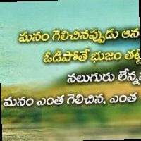 Raju Lakkavathri