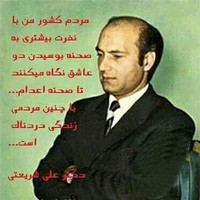 معین کیانی