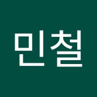 김민철