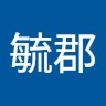 鄭毓郡