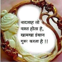 Jai Sai