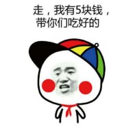 高春禄
