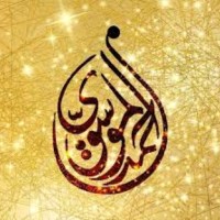 SAYED AHMED Almosawi