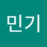 전민기
