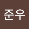 하준우