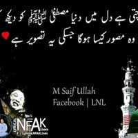 Yasir Rasool Yasir