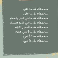 Ghoson Abood