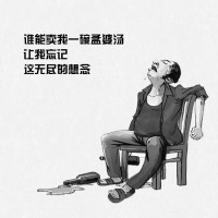 郑根林