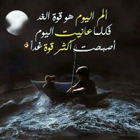 HAMMOU ALI