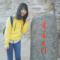 Alice Tang