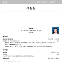 侯彤彤