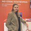 Alexandra Demska