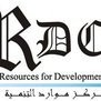 rdc center
