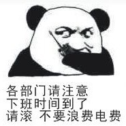 姚麒麟