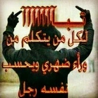 Boubacar Bangoura
