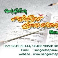Senthil Nathan